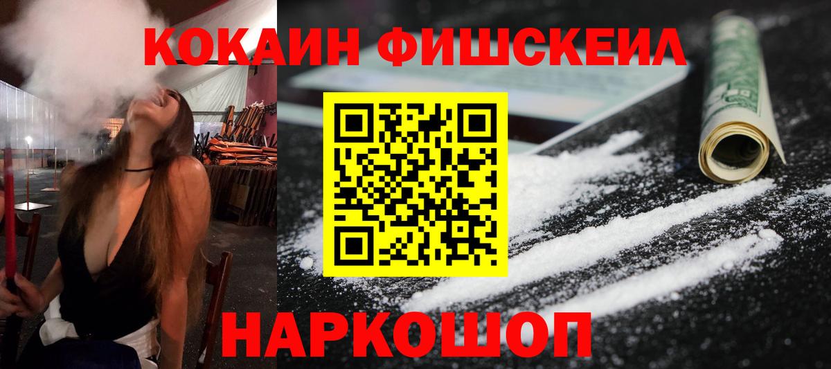 КОКАИН Боливия Новоуральск