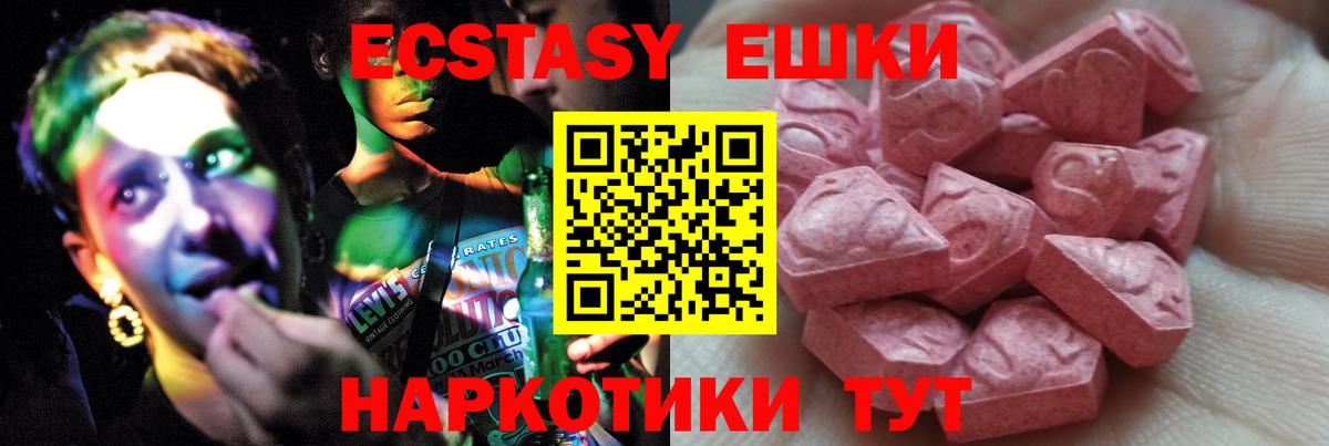 Канабис Новоуральск