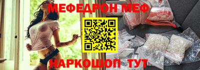 молекула духа Сланцы