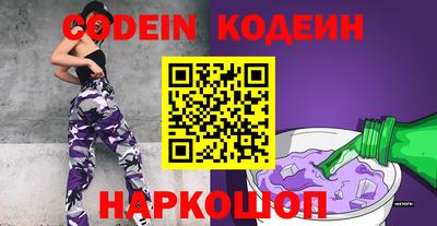 амф Славгород