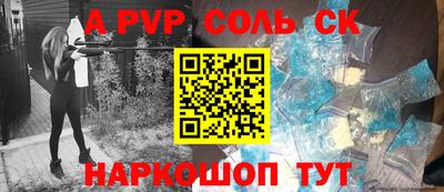 ПСИЛОЦИБИНОВЫЕ ГРИБЫ Славянск-на-Кубани