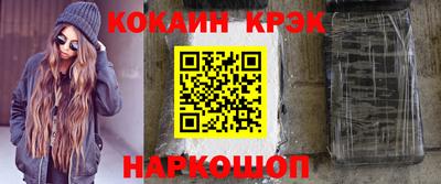 ПСИЛОЦИБИНОВЫЕ ГРИБЫ Славянск-на-Кубани