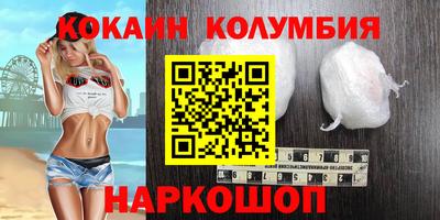 ПСИЛОЦИБИНОВЫЕ ГРИБЫ Славянск-на-Кубани
