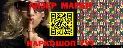 ПСИЛОЦИБИНОВЫЕ ГРИБЫ Славянск-на-Кубани