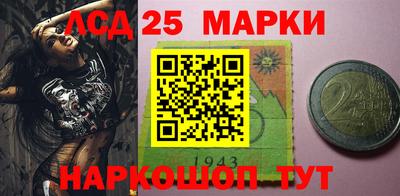 молекула духа Сланцы