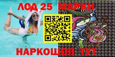 молекула духа Сланцы
