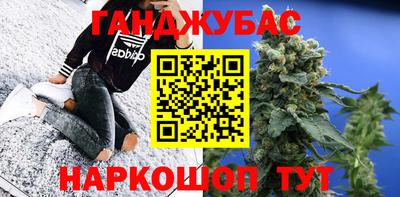 молекула духа Сланцы