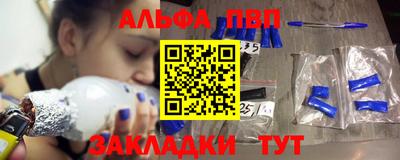 амф Славгород