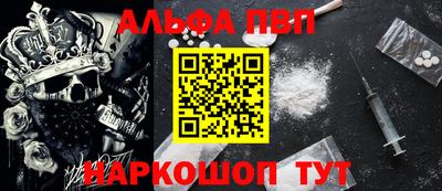 амф Славгород