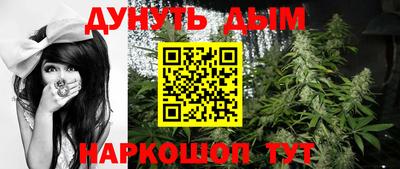 молекула духа Сланцы