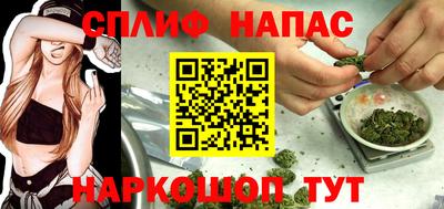 ПСИЛОЦИБИНОВЫЕ ГРИБЫ Славянск-на-Кубани