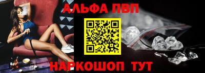 амф Славгород