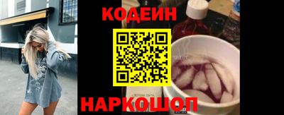 молекула духа Сланцы