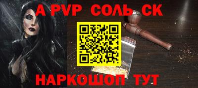 амф Славгород