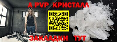 ПСИЛОЦИБИНОВЫЕ ГРИБЫ Славянск-на-Кубани
