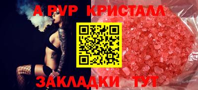 ПСИЛОЦИБИНОВЫЕ ГРИБЫ Славянск-на-Кубани