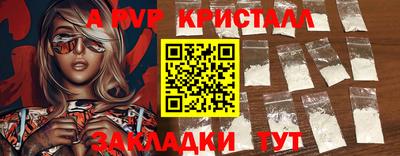 амф Славгород