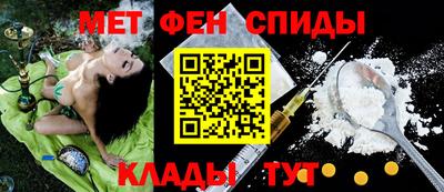 амф Славгород
