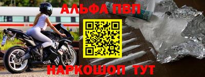 молекула духа Сланцы