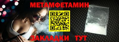 ПСИЛОЦИБИНОВЫЕ ГРИБЫ Славянск-на-Кубани
