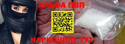 амф Славгород