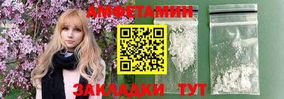 молекула духа Сланцы