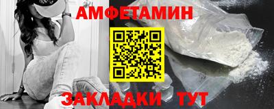 молекула духа Сланцы