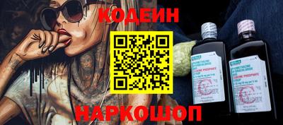 ПСИЛОЦИБИНОВЫЕ ГРИБЫ Славянск-на-Кубани
