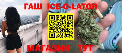 амф Славгород