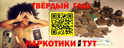 ПСИЛОЦИБИНОВЫЕ ГРИБЫ Славянск-на-Кубани