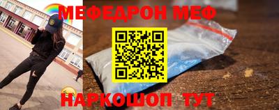 молекула духа Сланцы