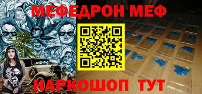 молекула духа Сланцы