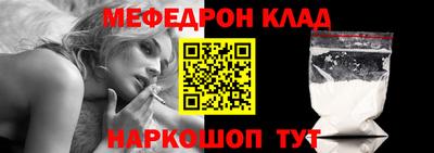 молекула духа Сланцы
