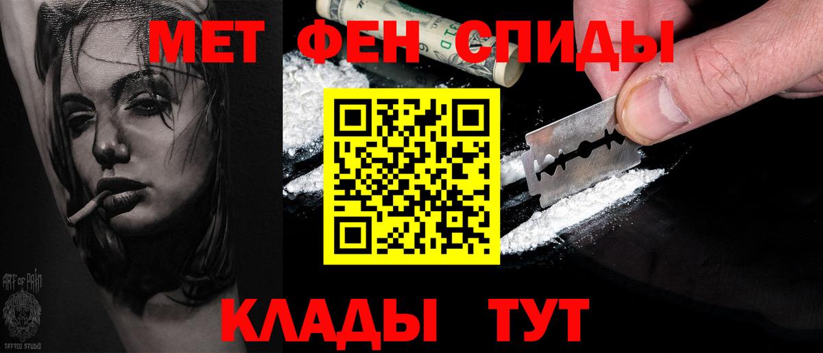 Меф   COCAIN  Новоуральск  Cocaine  Гашиш  Вход с VPN 