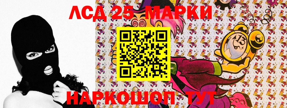 дарнет шоп  Марки 25I-NBOMe 1,5мг  Вход с VPN  Новоуральск  Марки 25I-NBOMe 1,5мг 