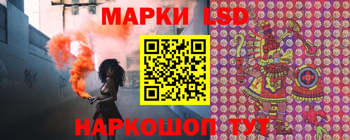 Марки 25I-NBOMe 1,8мг Новоуральск
