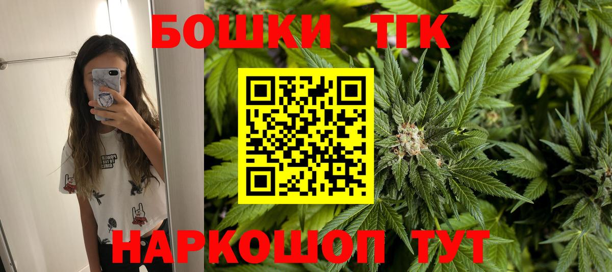 Бошки марихуана индика  Бошки Шишки ГИДРОПОН  Вход с VPN  Новоуральск 